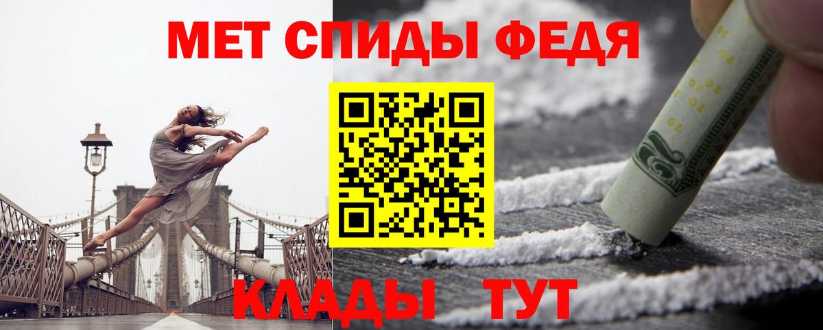 АМФ Розовый  АМФ  Ульяновск  Вход с VPN 