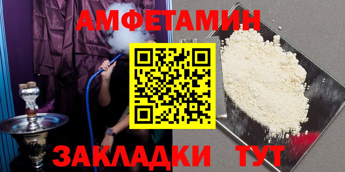 Мефедрон Ульяновск