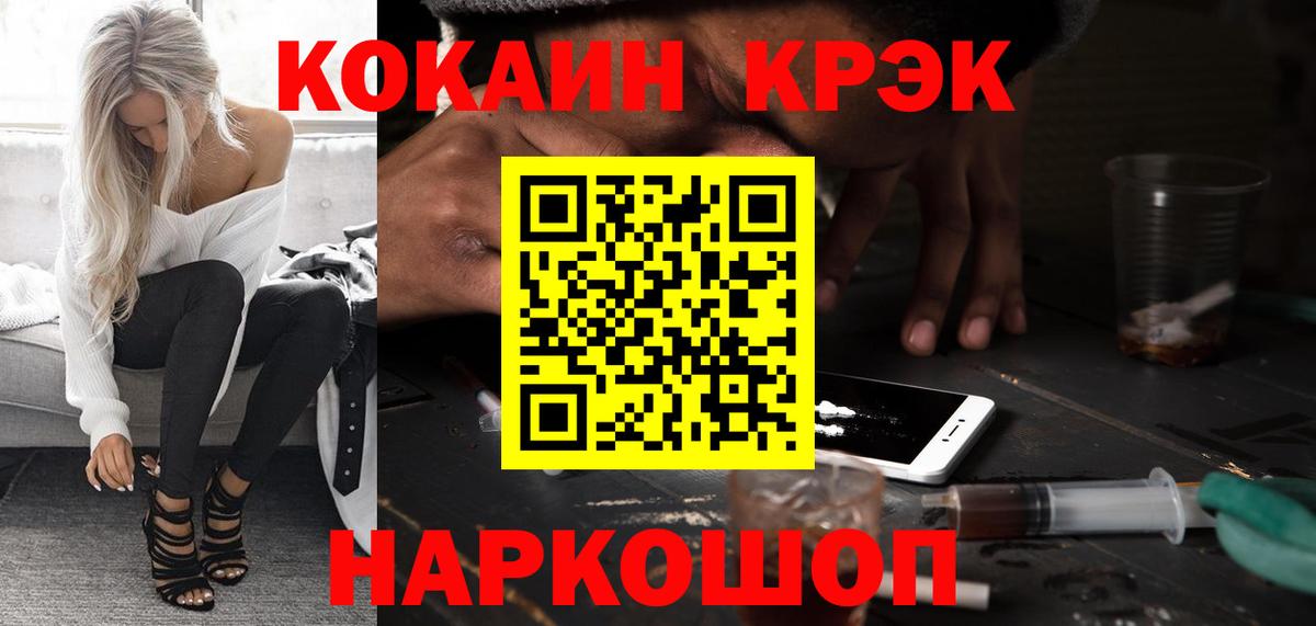 Кокаин Боливия  где купить наркоту  Вход с VPN  Ульяновск  Кокаин Колумбийский 