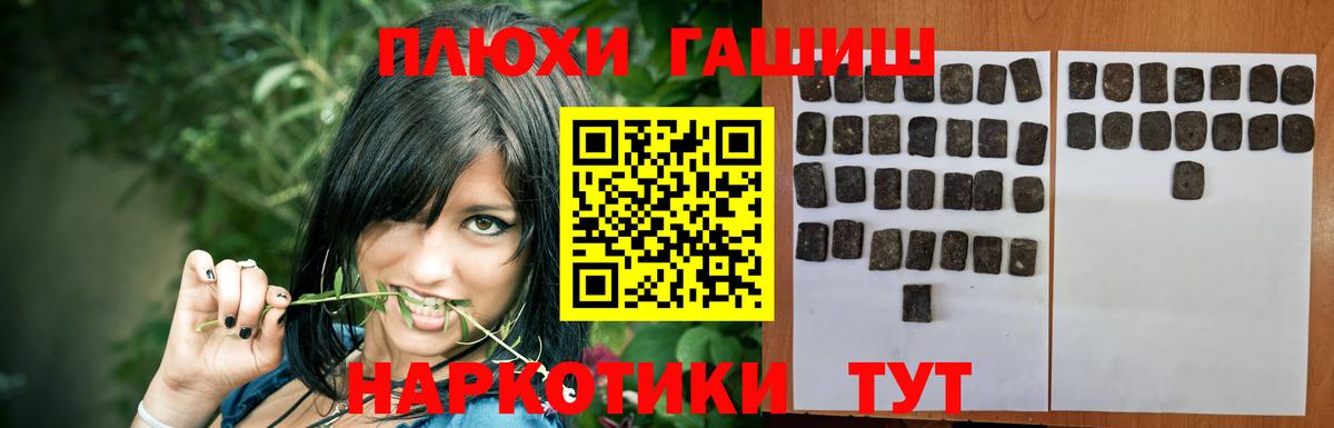 ГАШ Изолятор Ульяновск