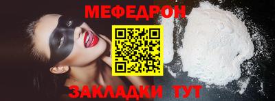 амфетамин Мариинск