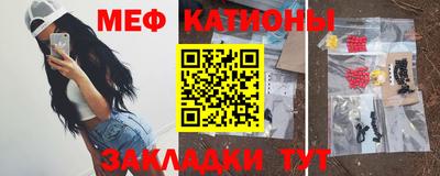 амфетамин Мариинск
