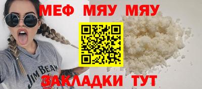 амфетамин Мариинск