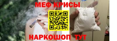 амфетамин Мариинск