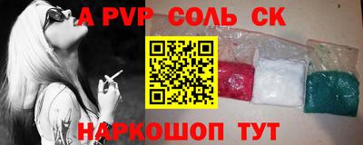 амфетамин Мариинск
