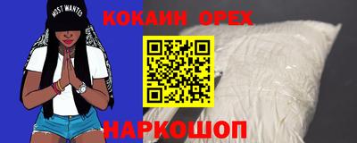 трава Малгобек