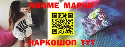 амфетамин Мариинск