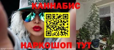 амфетамин Мариинск
