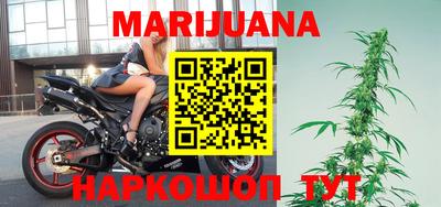 трава Малгобек