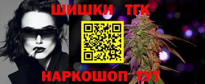 трава Малгобек