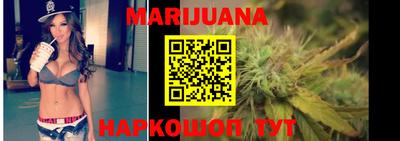 амфетамин Мариинск