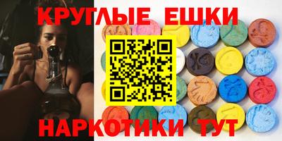амфетамин Мариинск