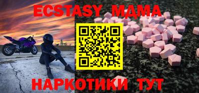 амфетамин Мариинск
