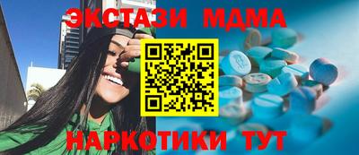 трава Малгобек