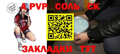 трава Малгобек