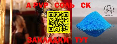 трава Малгобек