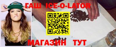 трава Малгобек