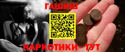 трава Малгобек