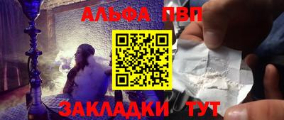 трава Малгобек