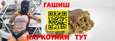 трава Малгобек