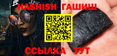 амфетамин Мариинск