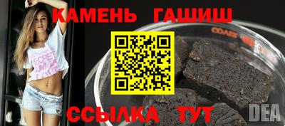 трава Малгобек