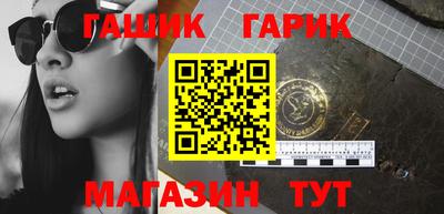 трава Малгобек