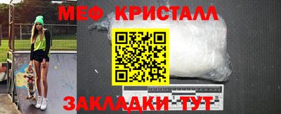 трава Малгобек