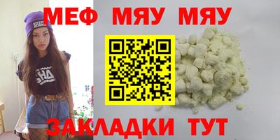 трава Малгобек