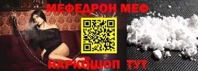 амфетамин Мариинск
