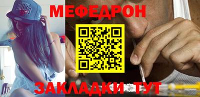 амфетамин Мариинск