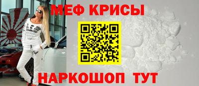 амфетамин Мариинск
