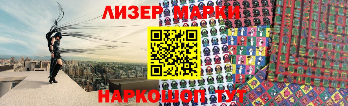 LSD-25 экстази кислота Ульяновск