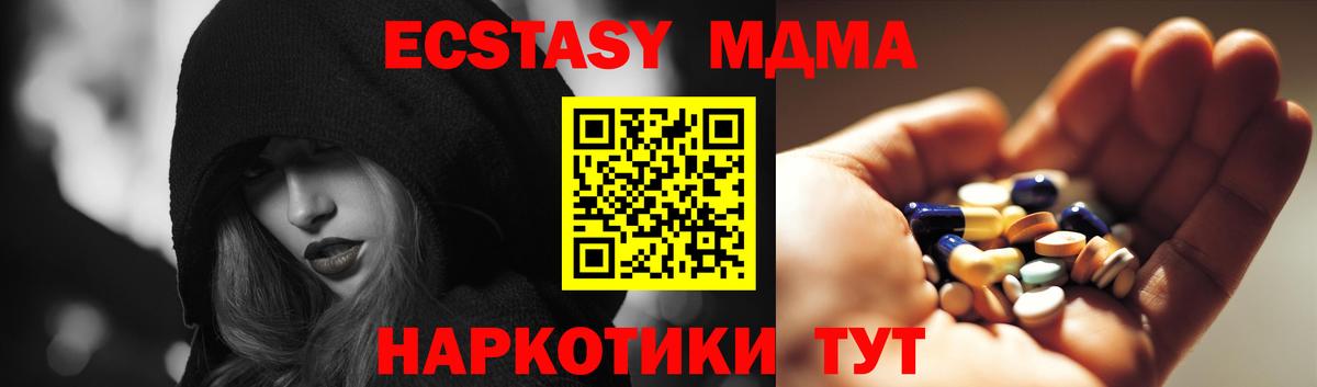 Экстази  Вход с VPN  Меф МЯУ МЯУ   Ульяновск  Кетамин  Конопля  Гашиш  КОКАИН 