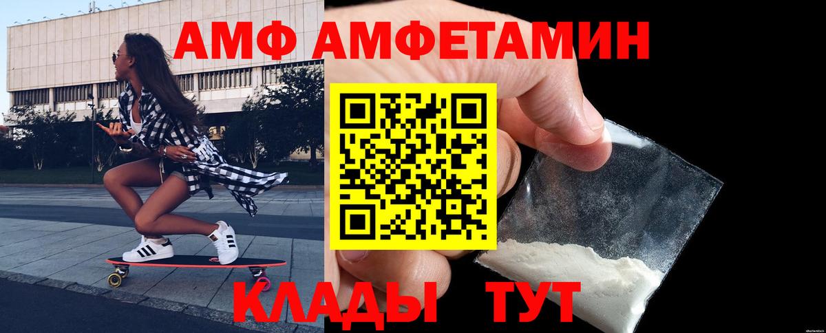 Первитин кристалл Ульяновск
