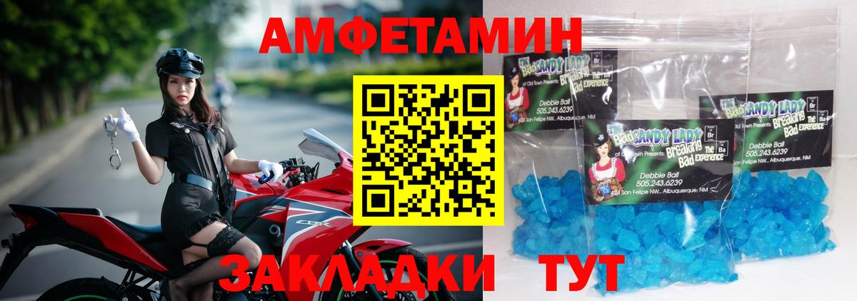 Первитин витя  Первитин витя  Ульяновск  Вход с VPN 