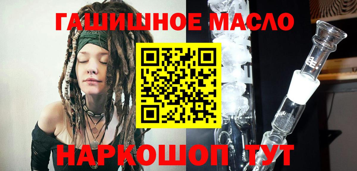 ТГК концентрат Ульяновск
