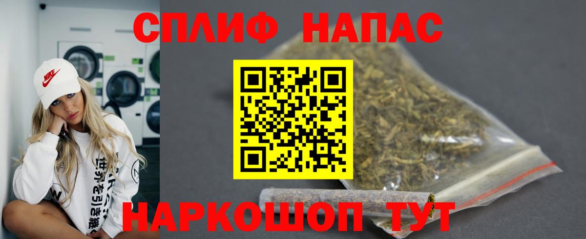 МАРИХУАНА Bruce Banner Ульяновск