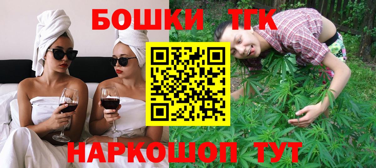 Каннабис Ganja  Бошки марихуана White Widow  Ульяновск  Вход с VPN  МАРИХУАНА Ganja  Бошки марихуана VHQ 
